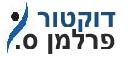 דוקטור ס.פרלמן  פלסטיקה סיוון - שאיבת שומן