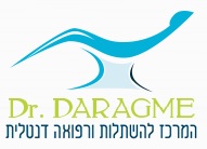 ד"ר דראג'מה