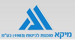 מיקא  - ביטוח משכנתא