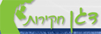 הכתובת  דגן חקירות - חקירות ובילוש