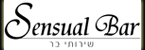 סנשואל בר  תומר - שירותי בר