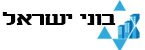 בוני ישראל - שיפוצים
