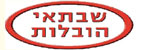 שבתאי הובלות - הובלות  דירות