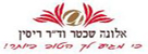 אלונה שכטר - הרמת חזה