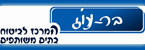 ברעוז המרכז לביטוח - ביטוח משכנתא