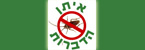 איתן הדברות - הדברה