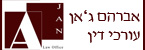 אברהם גאן משרד עוד - נהיגה בשיכרות