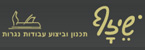 שיזף מטבחים - מטבחים
