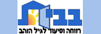 בבית שרותי סיעוד - סיעוד
