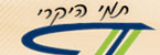 תמי היקרי - הסרת שיער בלייזר