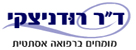 דר.  רודניצקי  - טיפול באקנה