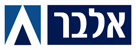 אלבר - ליסינג מימון לרכב
