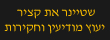 א.ר שירותים חשאיים - חקירות ובילוש