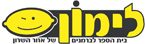 לימון בית ספר לברמנים - קורס ברמנים